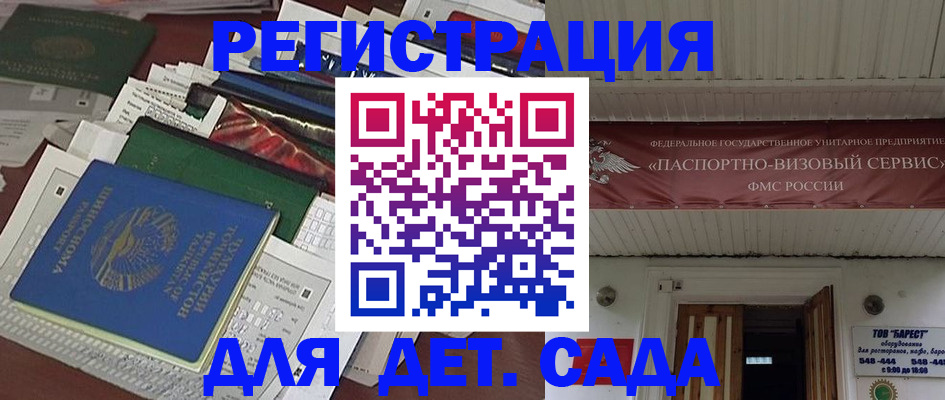 временная регистрация надежно в Кировской области