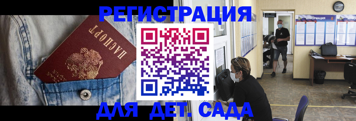 прописка паспорт в Кировской области